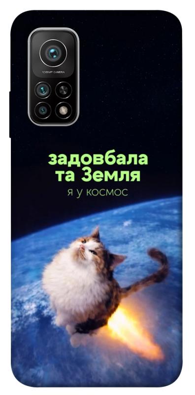 Чохол itsPrint Лечу у космос для Xiaomi Mi 10T, меми, купити оптом з доставкою