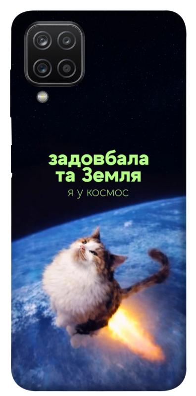 Чохол itsPrint Лечу у космос для Samsung Galaxy A12, меми, купити оптом з доставкою