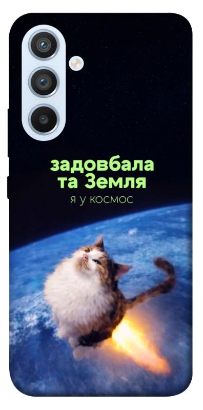 Чохол itsPrint Лечу у космос для Samsung Galaxy A54 5G, меми, купити оптом з доставкою