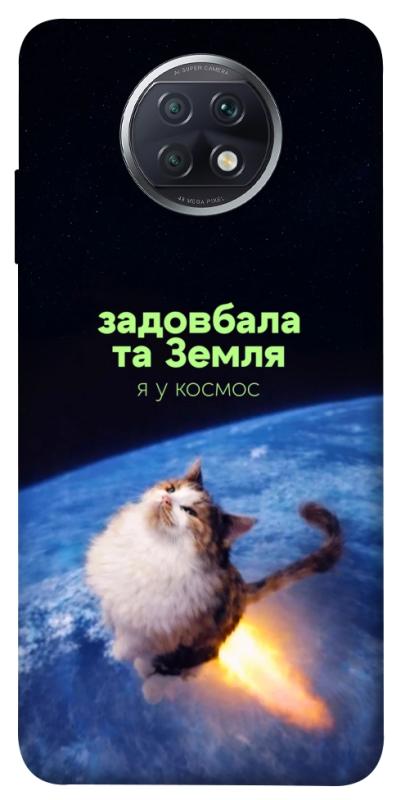 Чохол itsPrint Лечу у космос для Xiaomi Redmi Note 9 5G / Note 9T, меми, купити оптом з доставкою