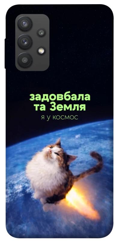 Чохол itsPrint Лечу у космос для Samsung Galaxy A32 (A325F) 4G, меми, купити оптом з доставкою