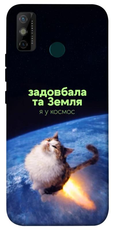 Чохол itsPrint Лечу у космос для TECNO Spark 6 Go, меми, купити оптом з доставкою