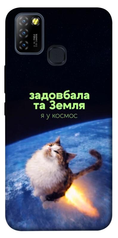 Чохол itsPrint Лечу у космос для Infinix Hot 10 Lite, меми, купити оптом з доставкою