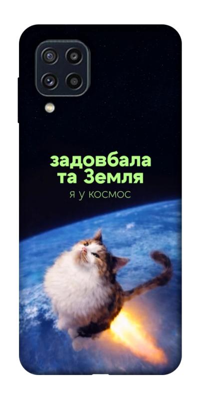 Чохол itsPrint Лечу у космос для Samsung Galaxy M32, меми, купити оптом з доставкою