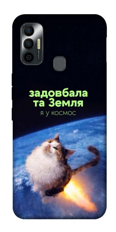 Чохол itsPrint Лечу у космос для TECNO Spark 7, меми, купити оптом з доставкою
