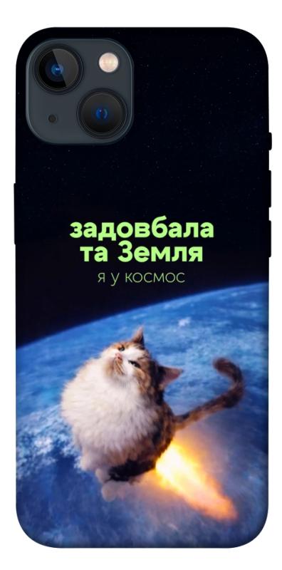 Чохол itsPrint Лечу у космос для Apple iPhone 13 (6.1"), меми, купити оптом з доставкою
