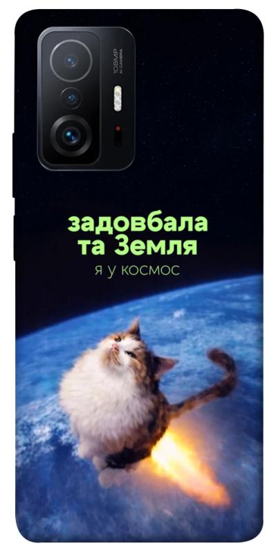 Чохол itsPrint Лечу у космос для Xiaomi 11T / 11T Pro, меми, купити оптом з доставкою