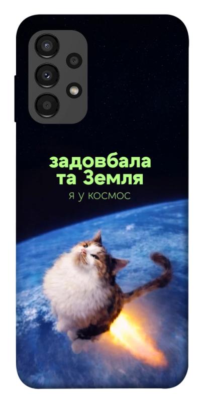 Чохол itsPrint Лечу у космос для Samsung Galaxy A13 4G, меми, купити оптом з доставкою