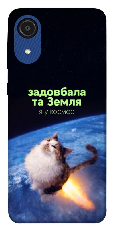 Чохол itsPrint Лечу у космос для Samsung Galaxy A03 Core, меми, купити оптом з доставкою