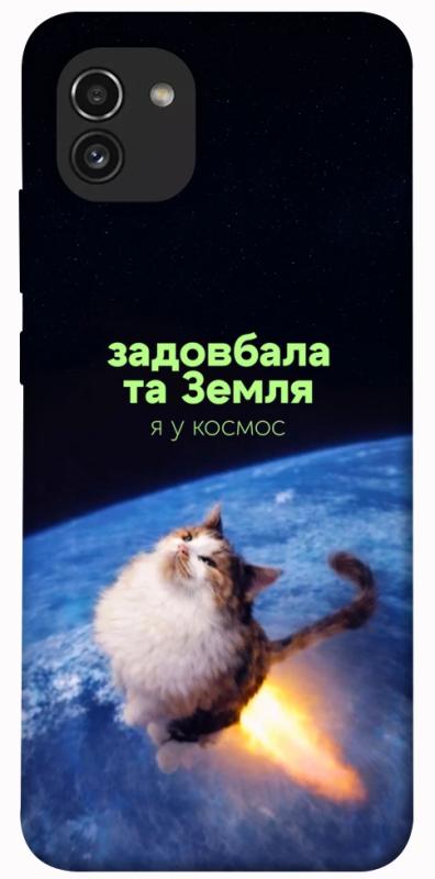 Чохол itsPrint Лечу у космос для Samsung Galaxy A03, меми, купити оптом з доставкою