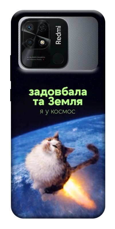 Чохол itsPrint Лечу у космос для Xiaomi Redmi 10C, меми, купити оптом з доставкою