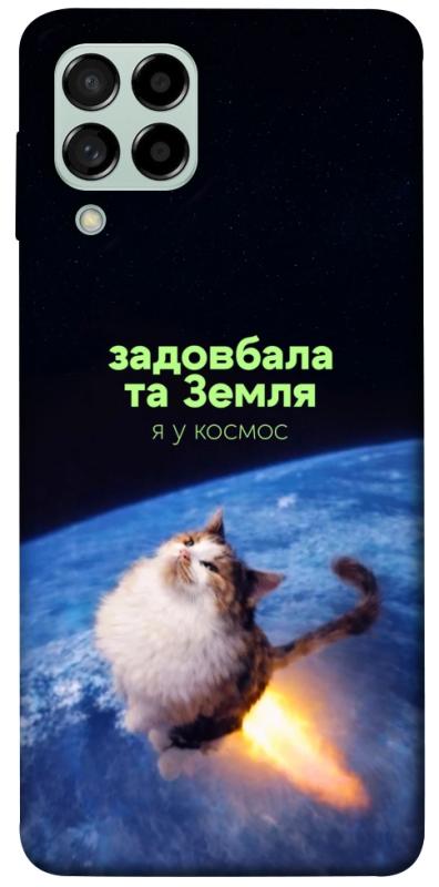 Чохол itsPrint Лечу у космос для Samsung Galaxy M53 5G, меми, купити оптом з доставкою
