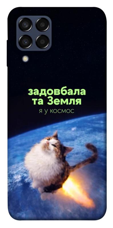 Чохол itsPrint Лечу у космос для Samsung Galaxy M33 5G, меми, купити оптом з доставкою