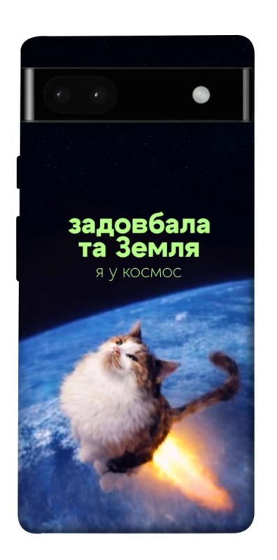 Чохол itsPrint Лечу у космос для Google Pixel 6a, меми, купити оптом з доставкою