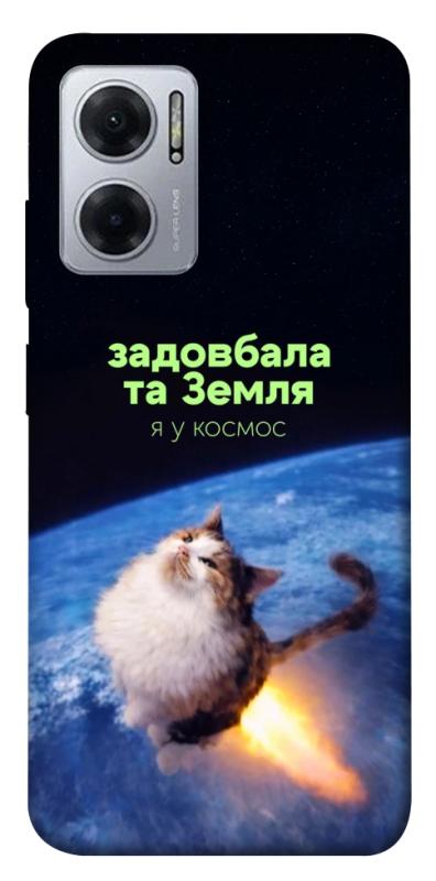 Чохол itsPrint Лечу у космос для Xiaomi Redmi Note 11E, меми, купити оптом з доставкою