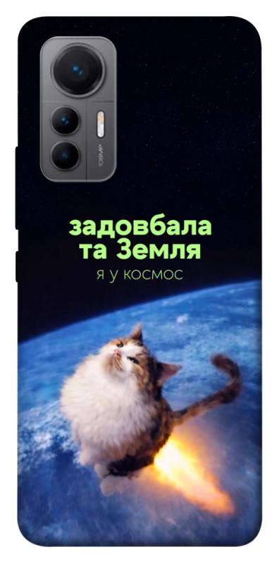 Чохол itsPrint Лечу у космос для Xiaomi 12 Lite, меми, купити оптом з доставкою