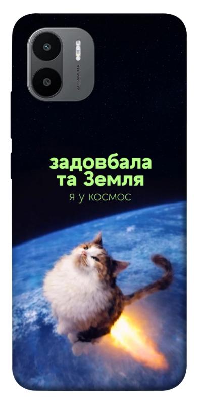 Чохол itsPrint Лечу у космос для Xiaomi Redmi A1 / A2, меми, купити оптом з доставкою