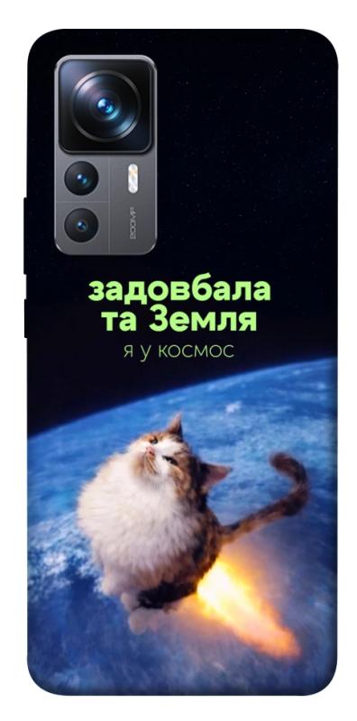 Чохол itsPrint Лечу у космос для Xiaomi 12T / 12T Pro, меми, купити оптом з доставкою