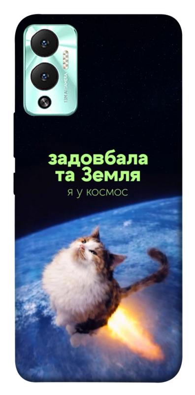 Чохол itsPrint Лечу у космос для Infinix Hot 12 Play, меми, купити оптом з доставкою
