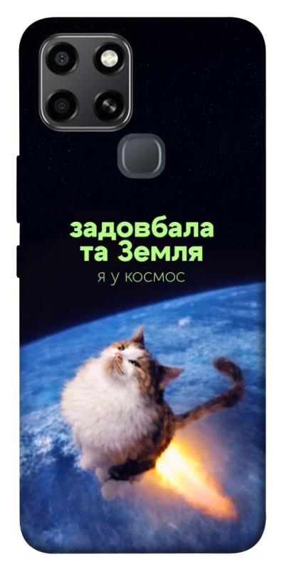 Чохол itsPrint Лечу у космос для Infinix Smart 6, меми, купити оптом з доставкою