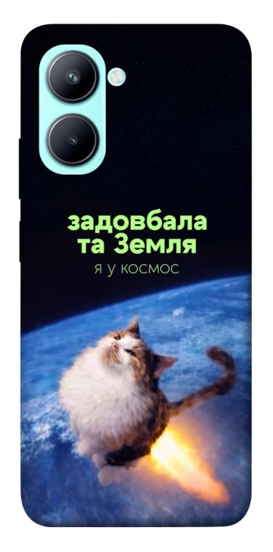Чохол itsPrint Лечу у космос для Realme C33, меми, купити оптом з доставкою