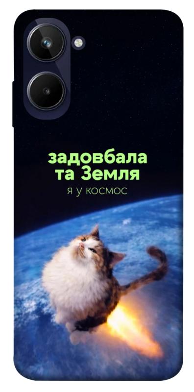 Чохол itsPrint Лечу у космос для Realme 10 4G, меми, купити оптом з доставкою