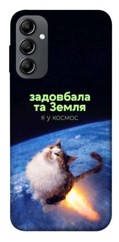 Чохол itsPrint Лечу у космос для Samsung Galaxy A14 4G/5G, меми, купити оптом з доставкою