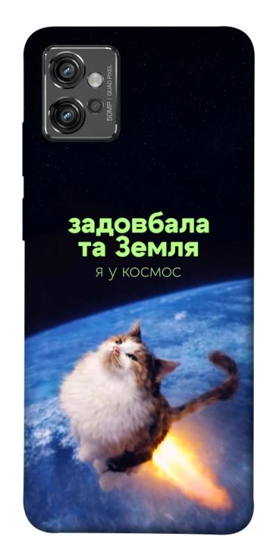 Чохол itsPrint Лечу у космос для Motorola Moto G32, меми, купити оптом з доставкою