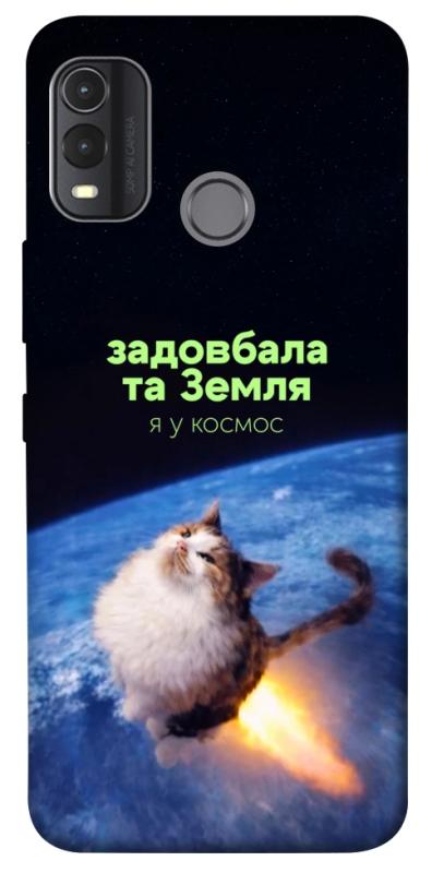 Чохол itsPrint Лечу у космос для Nokia G11 Plus, меми, купити оптом з доставкою