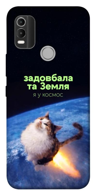 Чохол itsPrint Лечу у космос для Nokia C21 Plus, меми, купити оптом з доставкою