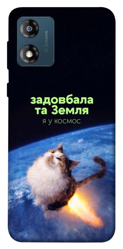 Чохол itsPrint Лечу у космос для Motorola Moto E13, меми, купити оптом з доставкою