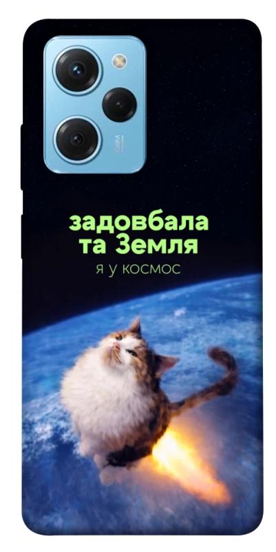 Чохол itsPrint Лечу у космос для Xiaomi Poco X5 Pro 5G, меми, купити оптом з доставкою