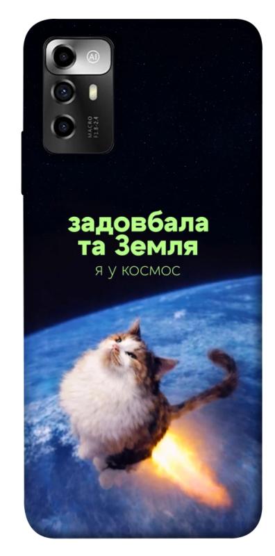 Чохол itsPrint Лечу у космос для ZTE Blade A72, меми, купити оптом з доставкою