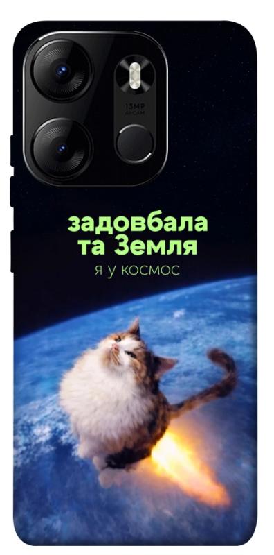 Чохол itsPrint Лечу у космос для Tecno Spark Go 2023, меми, купити оптом з доставкою