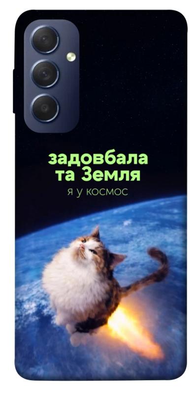 Чохол itsPrint Лечу у космос для Samsung Galaxy M54 5G, меми, купити оптом з доставкою