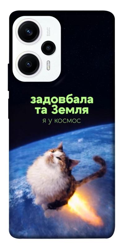 Чохол itsPrint Лечу у космос для Xiaomi Poco F5 / Note 12 Turbo, меми, купити оптом з доставкою