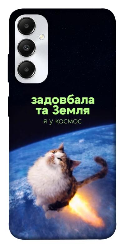 Чохол itsPrint Лечу у космос для Samsung Galaxy A05s, меми, купити оптом з доставкою