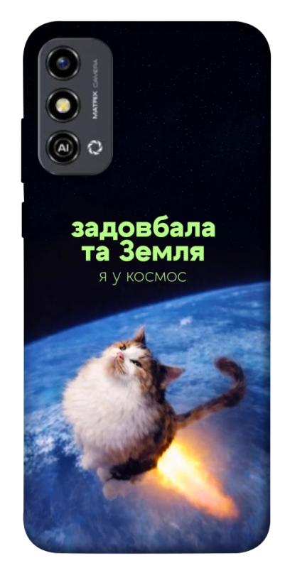 Чохол itsPrint Лечу у космос для ZTE Blade A53, меми, купити оптом з доставкою