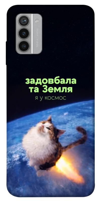 Чохол itsPrint Лечу у космос для Nokia G42, меми, купити оптом з доставкою