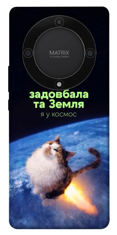 Чохол itsPrint Лечу у космос для Huawei Magic5 Lite, меми, купити оптом з доставкою