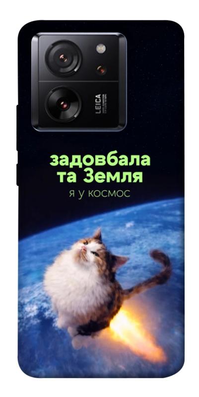 Чохол itsPrint Лечу у космос для Xiaomi 13T, меми, купити оптом з доставкою