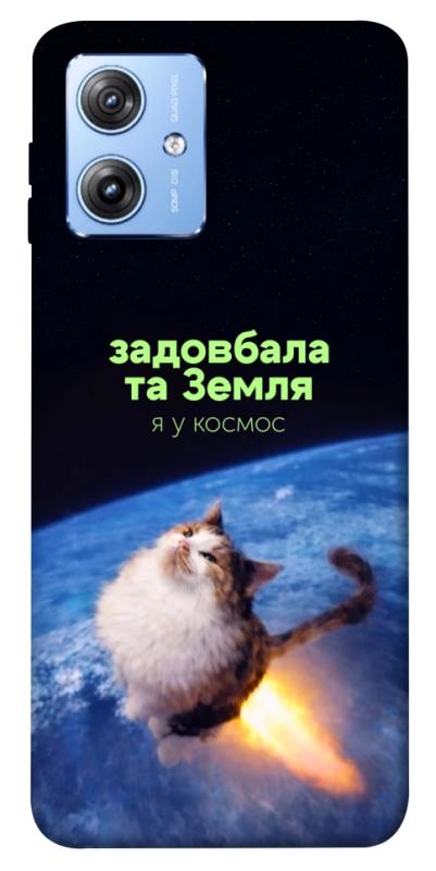 Чохол itsPrint Лечу у космос для Motorola Moto G84, меми, купити оптом з доставкою