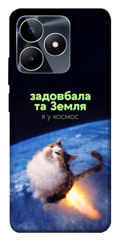 Чохол itsPrint Лечу у космос для Realme C53, меми, купити оптом з доставкою