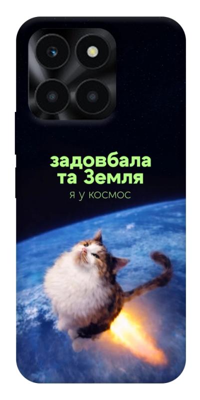 Чохол itsPrint Лечу у космос для Huawei Honor X6a, меми, купити оптом з доставкою