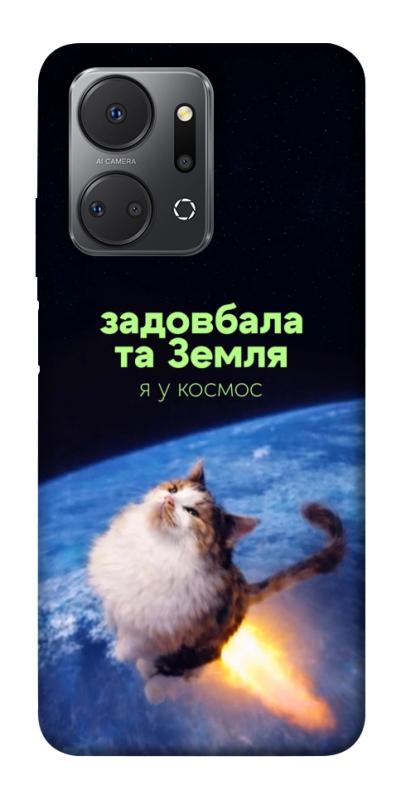 Чохол itsPrint Лечу у космос для Huawei Honor X7a, меми, купити оптом з доставкою