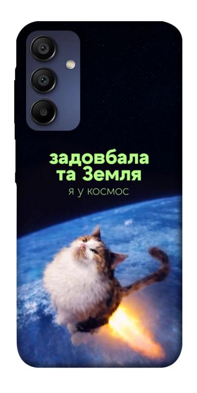 Чохол itsPrint Лечу у космос для Samsung Galaxy A15 4G/5G, меми, купити оптом з доставкою