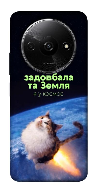 Чохол itsPrint Лечу у космос для Xiaomi Redmi A3, меми, купити оптом з доставкою