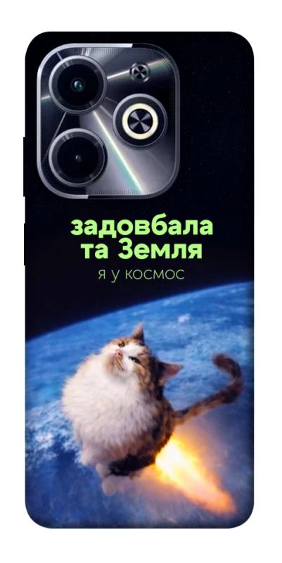 Чохол itsPrint Лечу у космос для Infinix Hot 40i, меми, купити оптом з доставкою