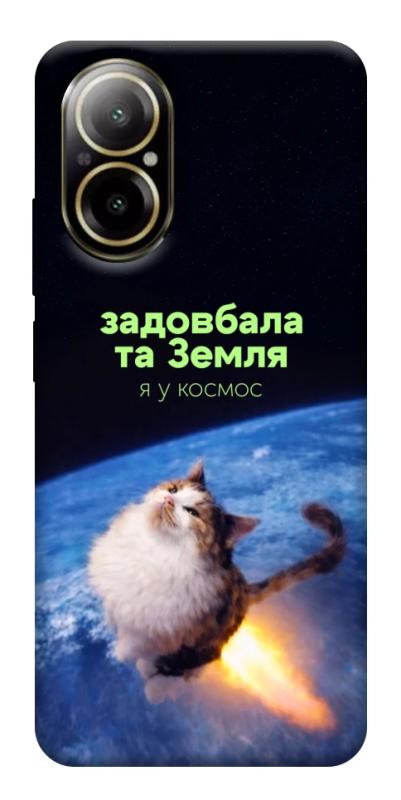 Чохол itsPrint Лечу у космос для Realme C67 4G, меми, купити оптом з доставкою