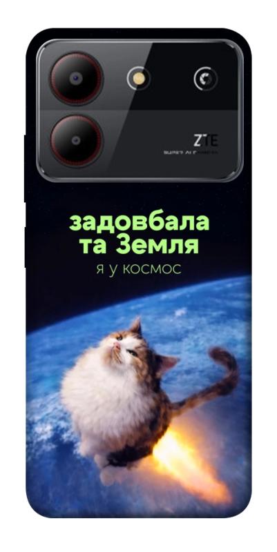 Чохол itsPrint Лечу у космос для ZTE Blade A54 4G, меми, купити оптом з доставкою